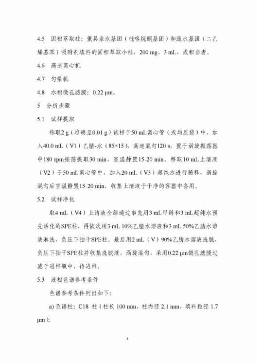 圖片關(guān)鍵詞 圖片關(guān)鍵詞