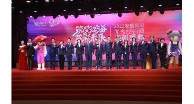 專(zhuān)題報(bào)道